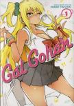 Gal Gohan Vol. 1