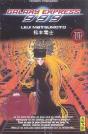 Galaxy Express 999 - Tome 11 - Preview