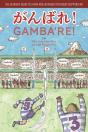 Gamba'Re! - Preview