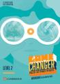 Game Changer English For Spanish Speakers Level 2 Workbook With Digital Pack - Preview