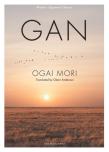Gan