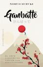 Ganbatte - Preview