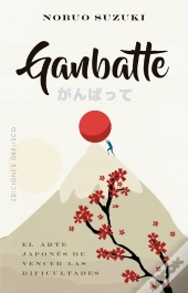 Ganbatte