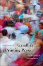Gandhiâ€™S Printing Press - Preview