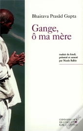 Gange O Ma Mere