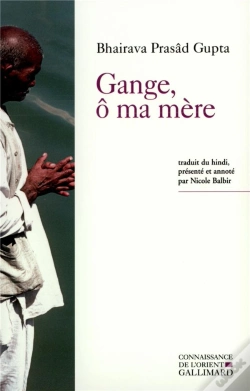 Capa do artigo Gange O Ma Mere