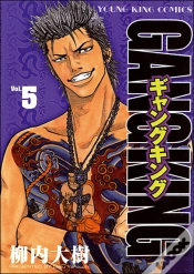 Capa do artigo Gangking T.5