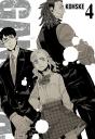 Gangsta N 04 - Preview