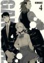 Gangsta., Vol. 4 - Preview