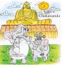 Gani E Chokananda: Un Racconto Bilingue - Preview