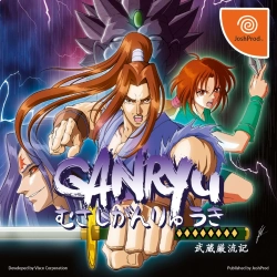 Capa do artigo Ganryu Dreamcast [JPN]