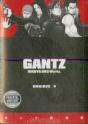 Gantz Omnibus Volume 4 - Preview