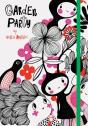 Garden Party - Preview
