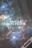 Gate Of Verses