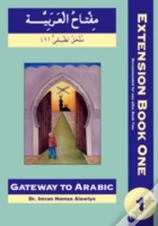 Capa do artigo Gateway To Arabic Extension