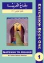 Gateway To Arabic Extension - Preview
