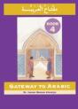 Gateway To Arabic - Preview