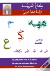 Capa do artigo Gateway To Arabic