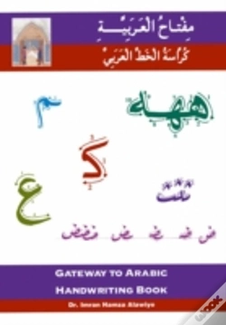Capa do artigo Gateway To Arabic