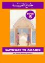 Gateway To Arabic - Preview