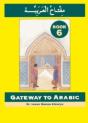 Gateway To Arabic - Preview