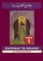 Gateway To Arabic - Preview