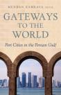 Gateways To The World - Preview