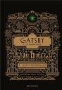 Gatsby Le Magnifique - Preview