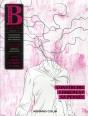 Gauche Et Droite En Crise : Quelles Perspectives ? Building, Construire Une Pensée Libre - Preview