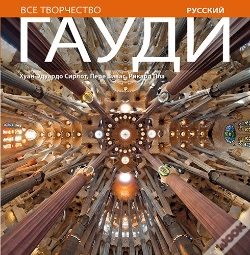 Capa do artigo Gaudí, Introducción A Su Arquitectura