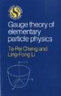 Gauge Theory Of Elementary Particle Physics - Preview