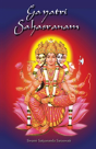 Gayatri Sahasranam - Preview