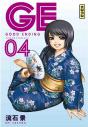 Ge-Good Ending T4 - Preview