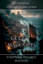 Ge'Ez 1st Maccabees - Preview
