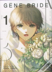 Gene Bride Vol. 1