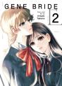 Gene Bride Vol. 2 - Preview