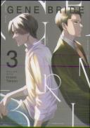 Gene Bride Vol. 3