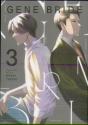 Gene Bride Vol. 3 - Preview