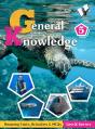 General Knowledge 5(Fully Coloured) - Preview