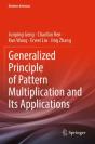 Generalized Principle Of Pattern Multiplication And Its Applications - Preview