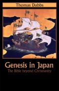 Genesis In Japan