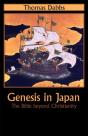 Genesis In Japan - Preview