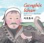 Genghis Khan - Preview