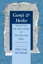 Genji & Heike - Preview