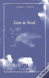 Gens De Séoul