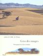 Gens Des Nuages - Preview
