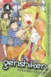 Capa do artigo Genshiken Season Two 4