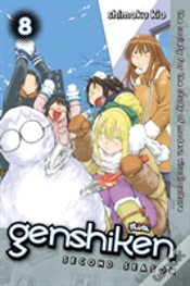 Capa do artigo Genshiken: Second Season 8