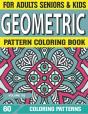 Geometric Pattern Coloring Book - Preview