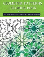 Geometric Patterns Coloring Book (Version 4)